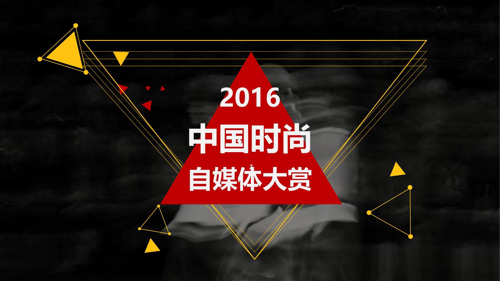 恒盛文化主办“数字时代文化创新”行业论坛