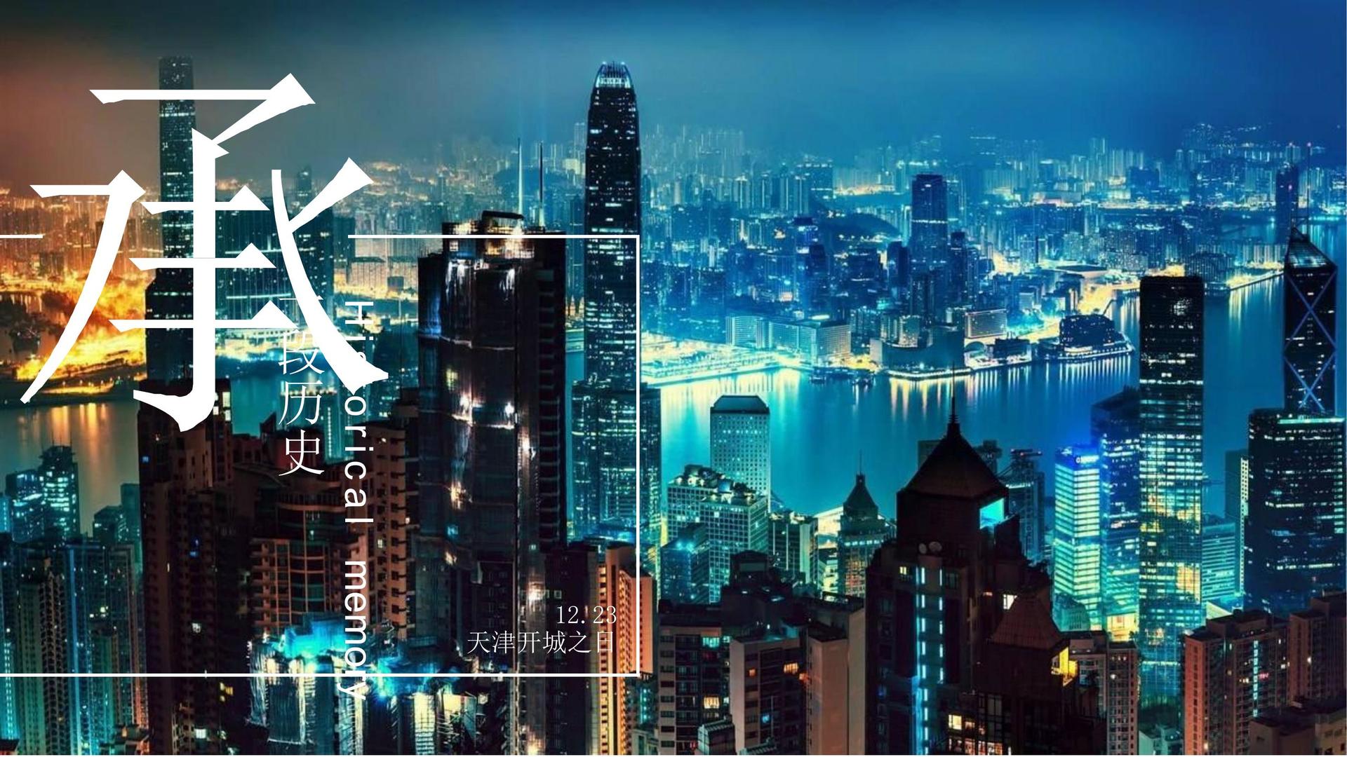 恒盛文化联合城市平台共建公共文化项目