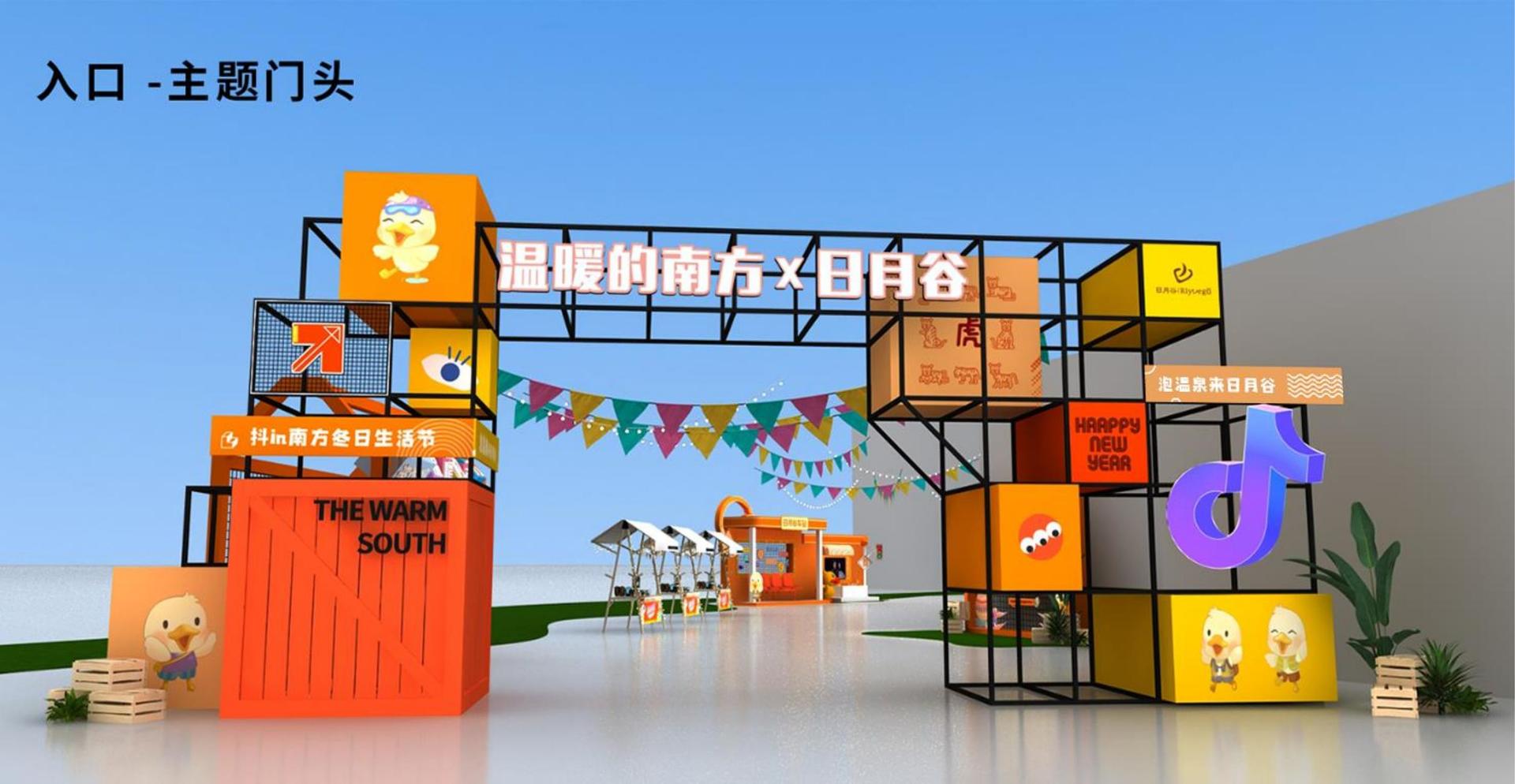 恒盛文化参与文化产业高峰论坛并发表主题分享