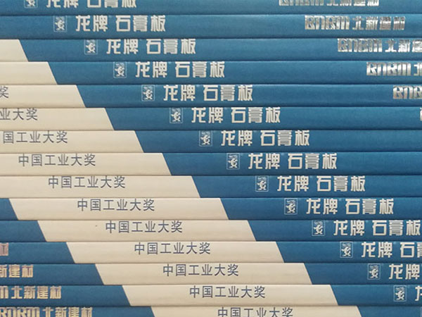 龙牌石膏板