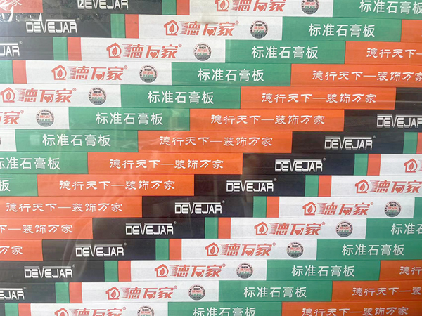 尊龙凯时石膏板